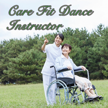 元気ダンス　介護予防ダンス